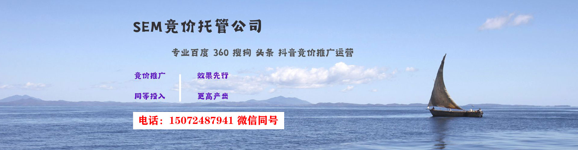 华池百度搜索推广